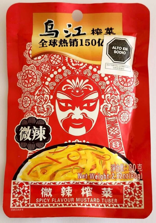 乌江榨菜 微辣味 80g